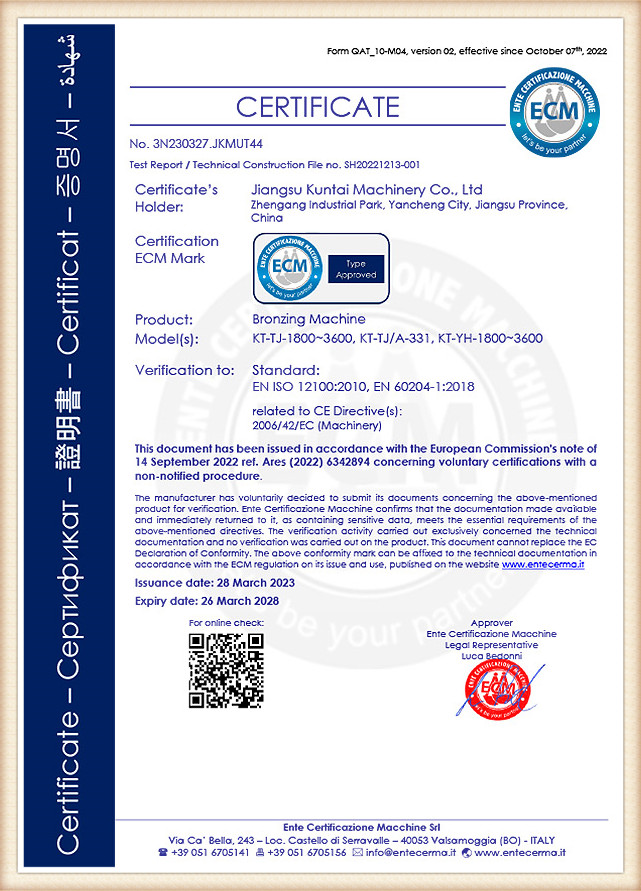 about_certification_img1