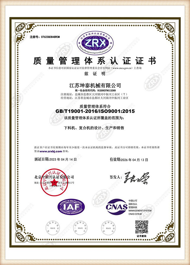 about_certification_img4